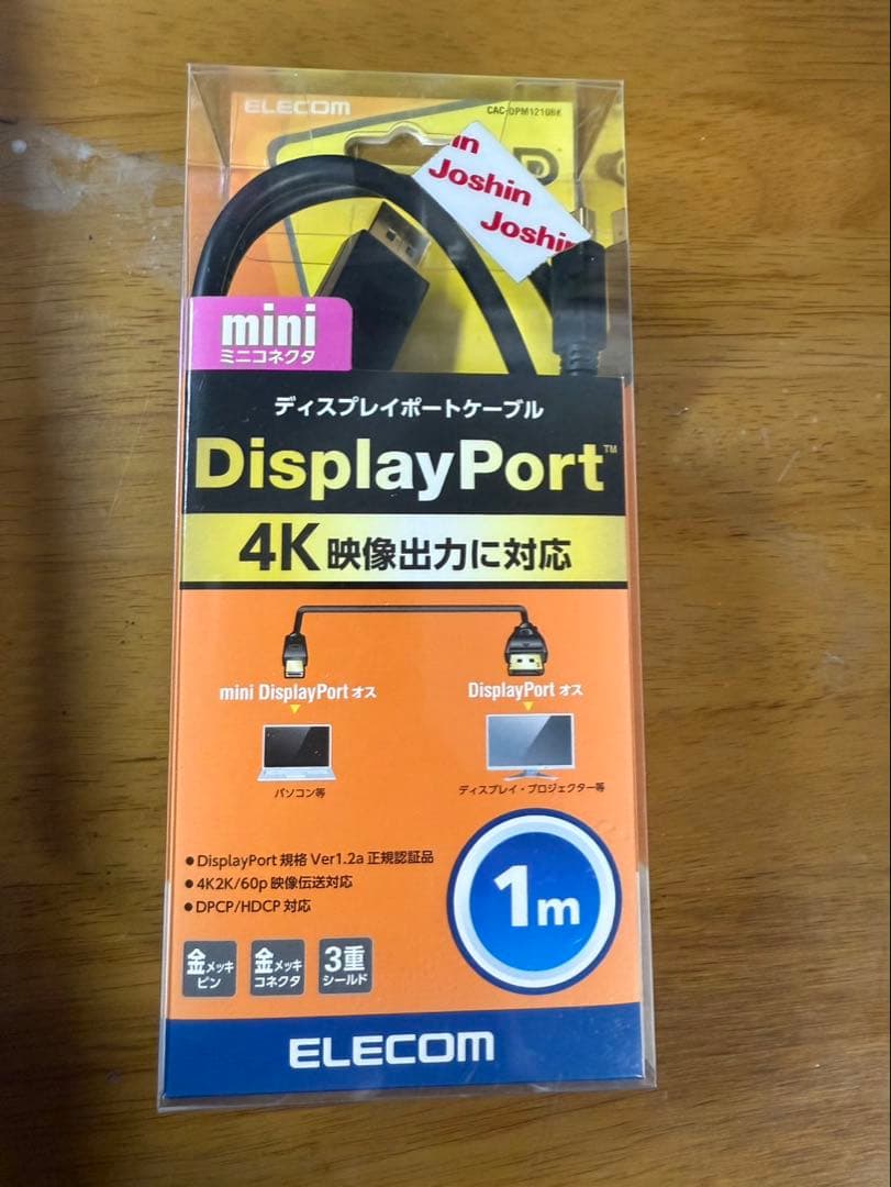 ね*ド様 【動作OK】Wacom Cintiq Pro16 Remote付属