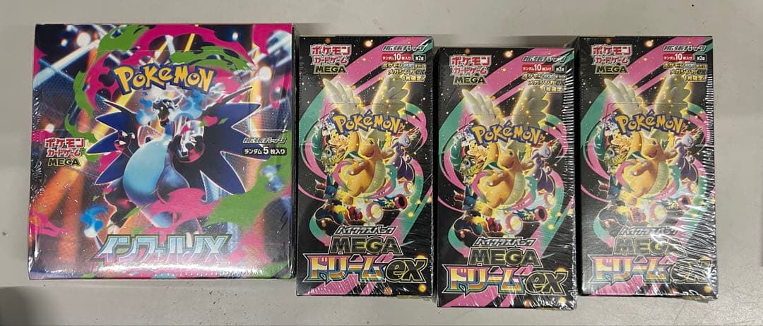 ポケモンカードインフェルノX ボックス＋メガEXボックス3個 シュリンク付き