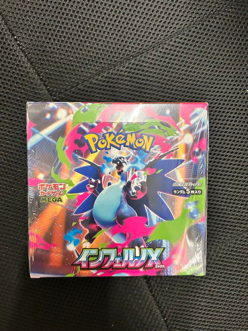 ポケモンカードインフェルノX ボックス＋メガEXボックス3個 シュリンク付き