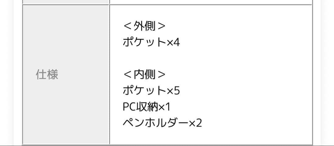 BERMAS ブラック トートバッグ