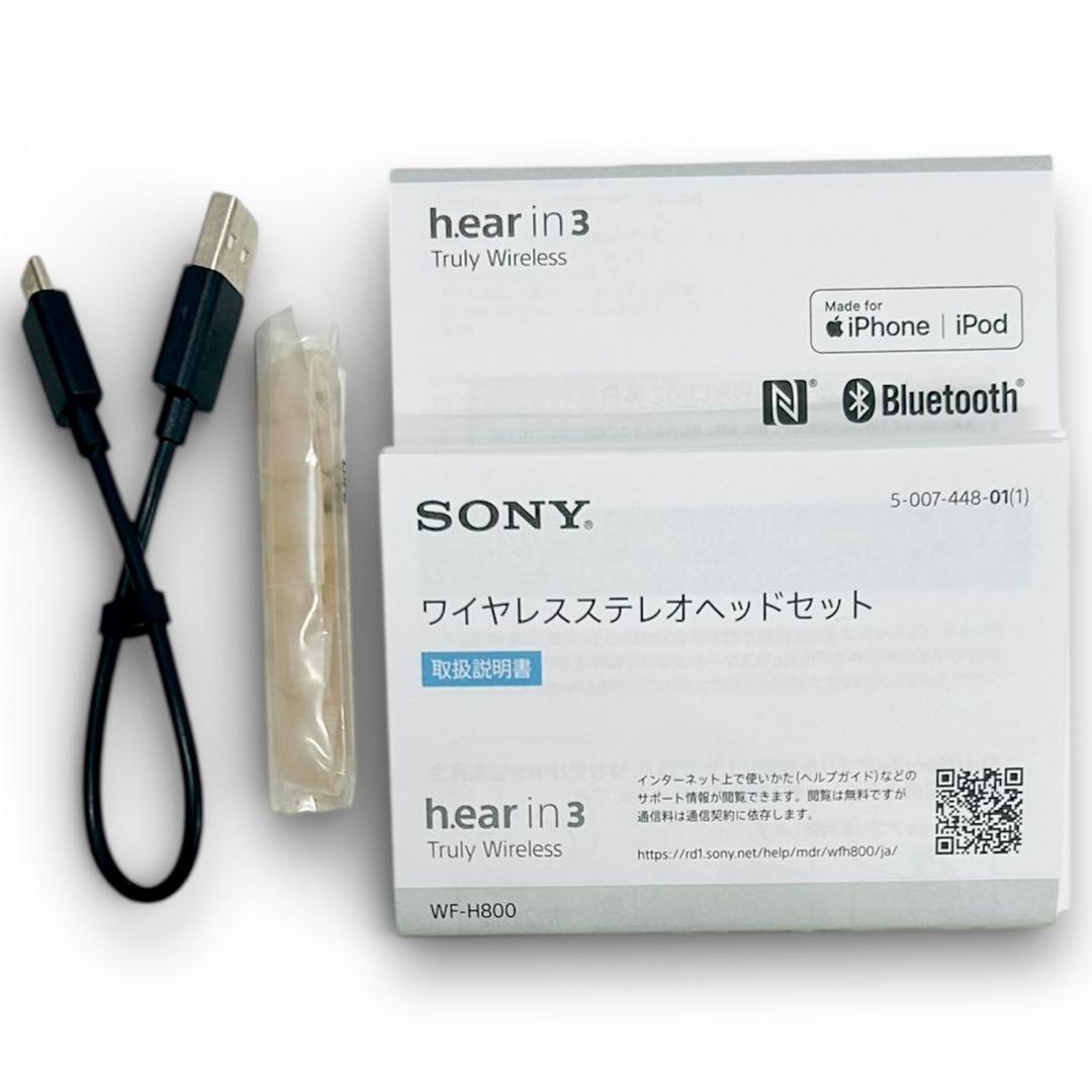 ★未使用品★極美品 SONY WF-H800 hear in 3 105