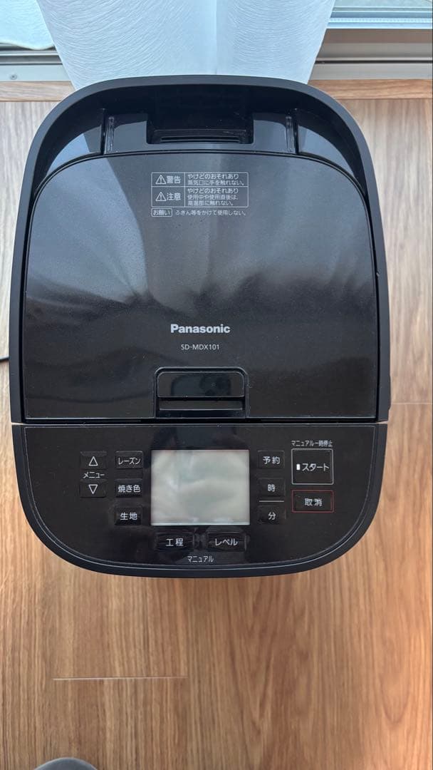 Panasonic ホームベーカリー SD-MDX101 ブラック