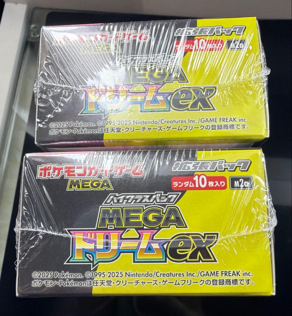 ポケモンカード MEGA ドリームEX シュリンク付き 2箱