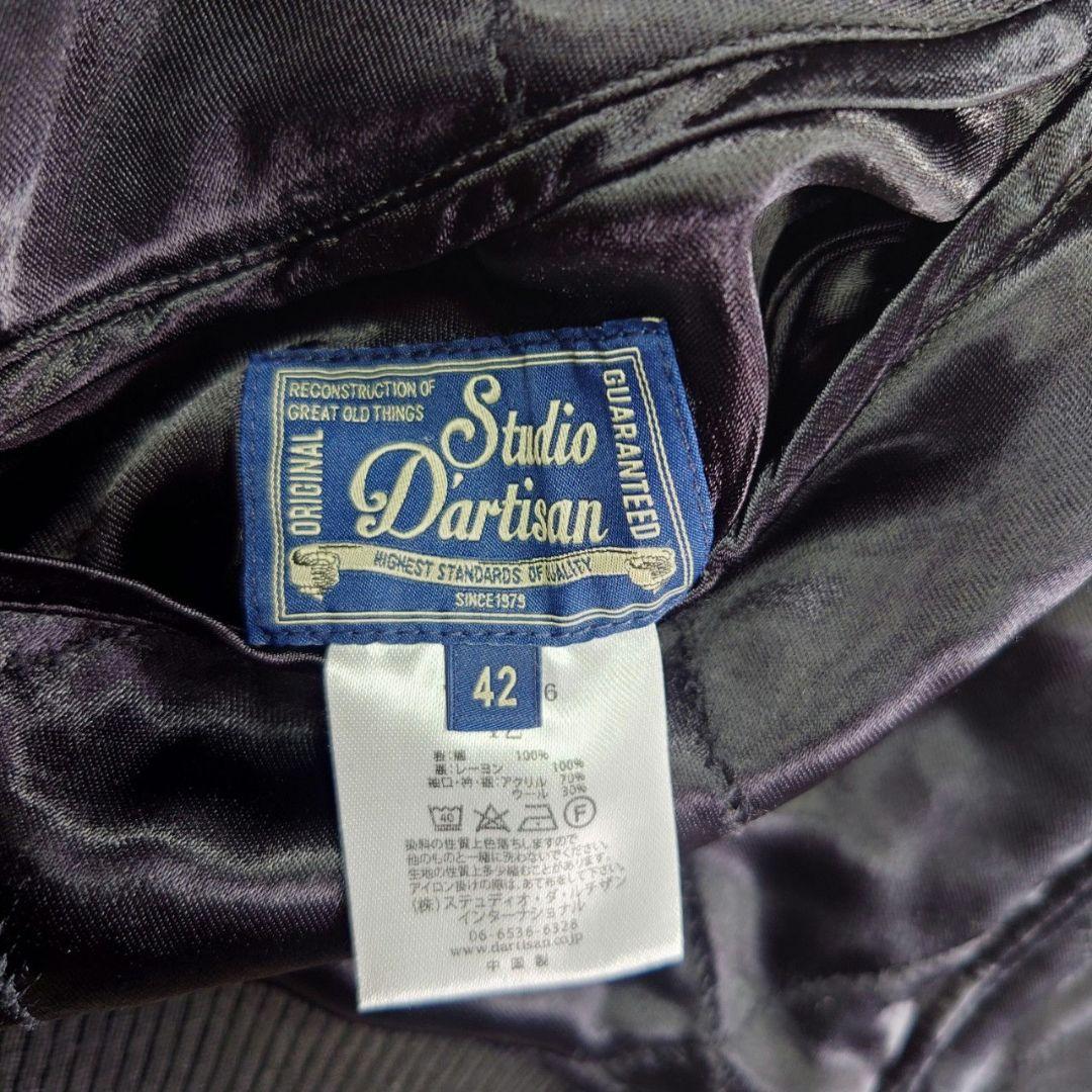 ダルチザン　スーベニアジャケット　スカジャン　ビックリマン　黒　リバーシブル