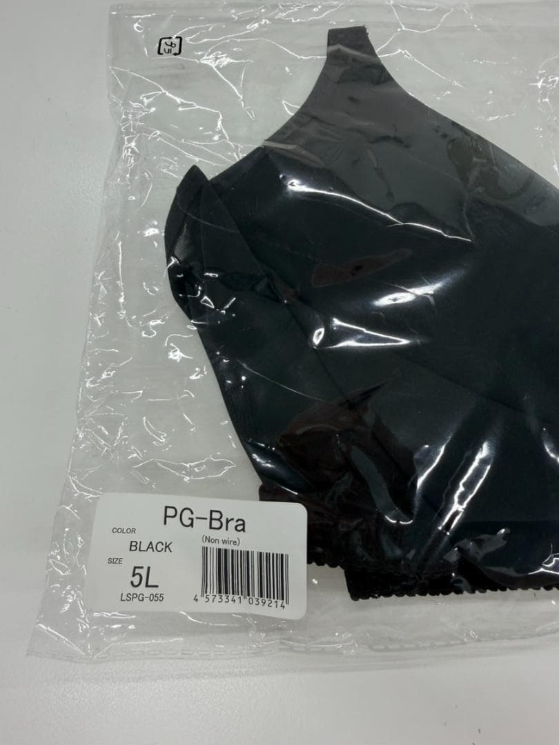 デカビタ大好きプロフ必読ブラックホワイト　ノンワイヤー　5L　2枚セット