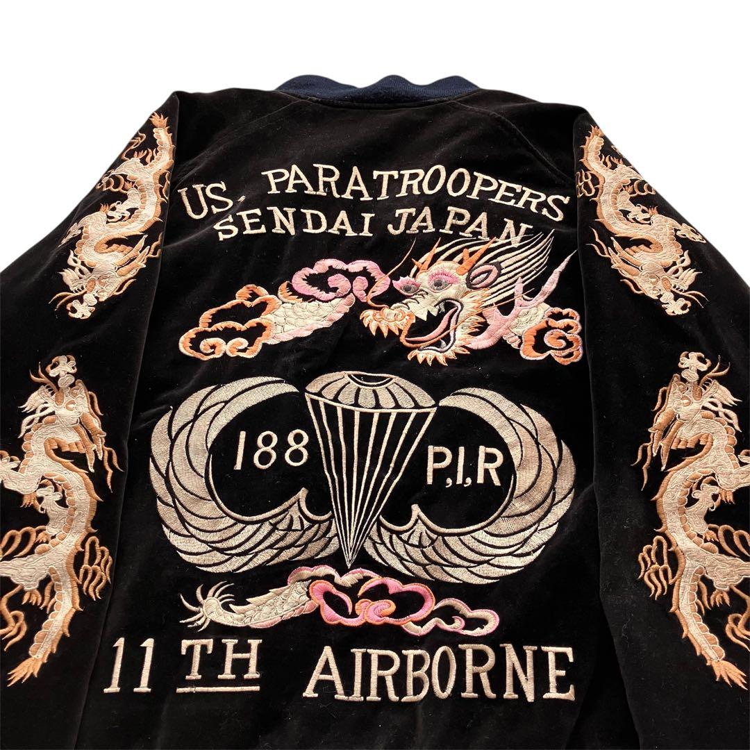 デザイン◎ 80's 別珍 龍刺繍スーベニアJKT スカジャン 黒 L