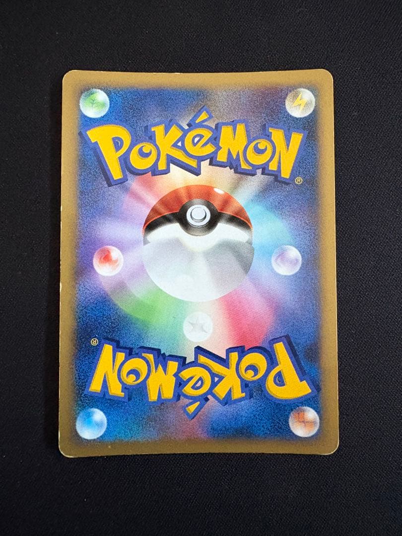 ピカチュウ プロモ　エレリサイクル　057/DP-P レア