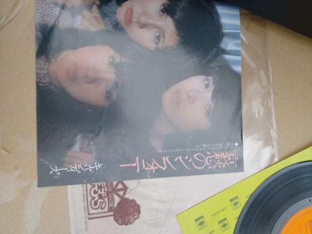 日本ビクター　 MS-503 難ありですが良好音