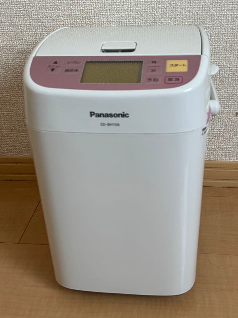 即日発送・再販なし【新品未使用品】パナソニック製ホームベーカリーSD-BH106