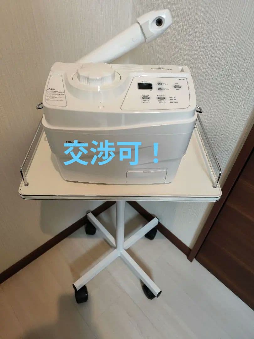 超美品　タキガワ　エステボックス　グランキューブ　T321-00