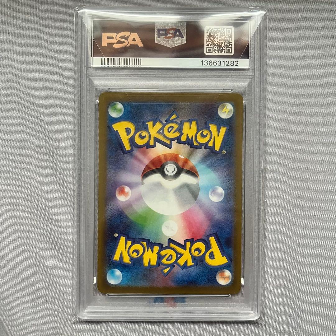 【PSA10】2025 ポケモン ピカチュウ #291 GEM MT 10