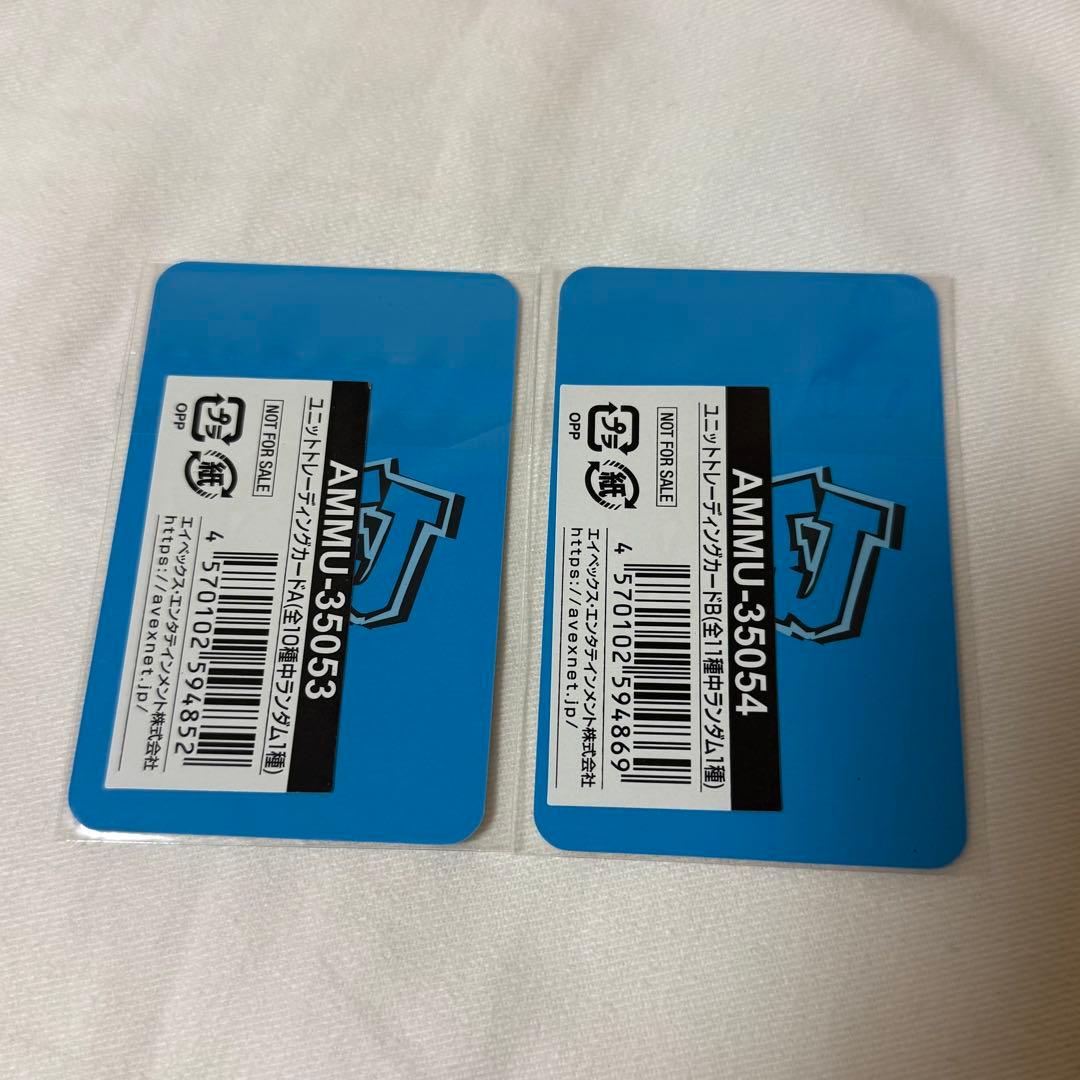 NCT DREAM マクドン ヘチャン マーク トレカ istj mumo特典