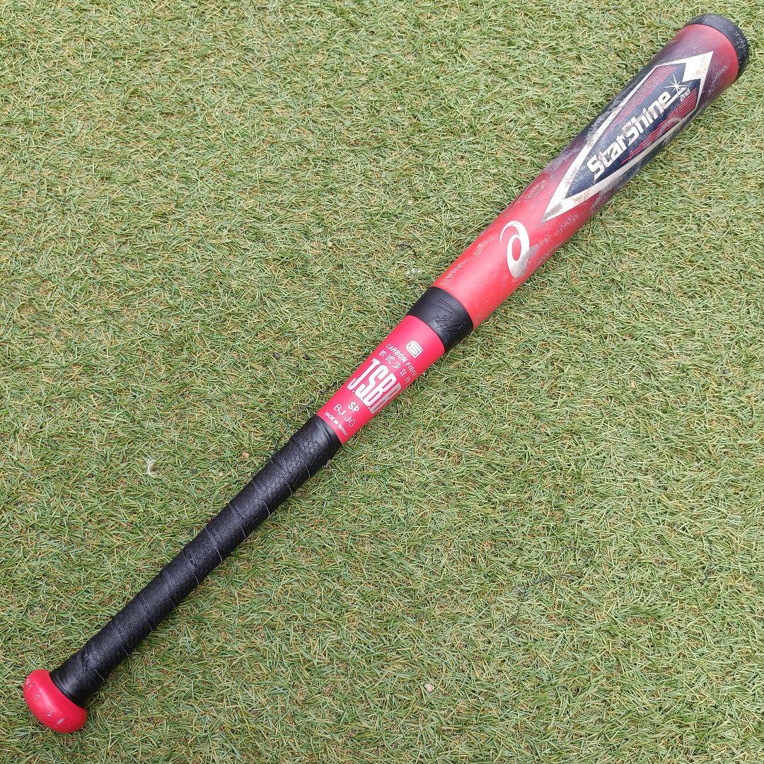 【希少】 アシックス スターシャイン2nd 少年軟式 75cm ライトバランス