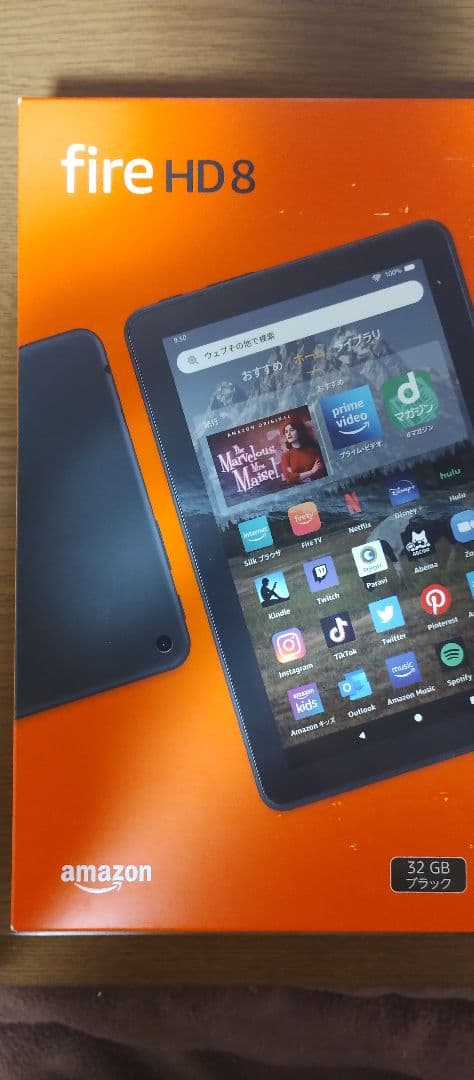 新品未使用 Fire HD 8 32GB 第12世代 ブラック