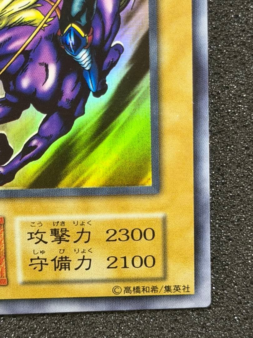 【超極美品〜完美品級】暗黒騎士ガイア 初期　ウルトラ