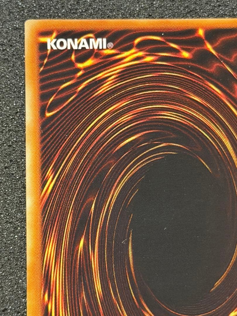 【超極美品〜完美品級】暗黒騎士ガイア 初期　ウルトラ