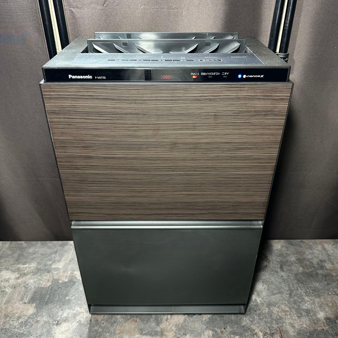 Panasonic F-VC70XT-TM 空気清浄機