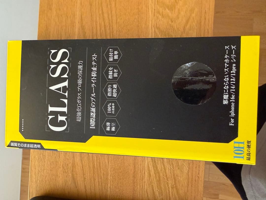 値下げしました！iPhone13pro 512GB