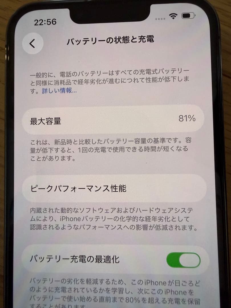値下げしました！iPhone13pro 512GB