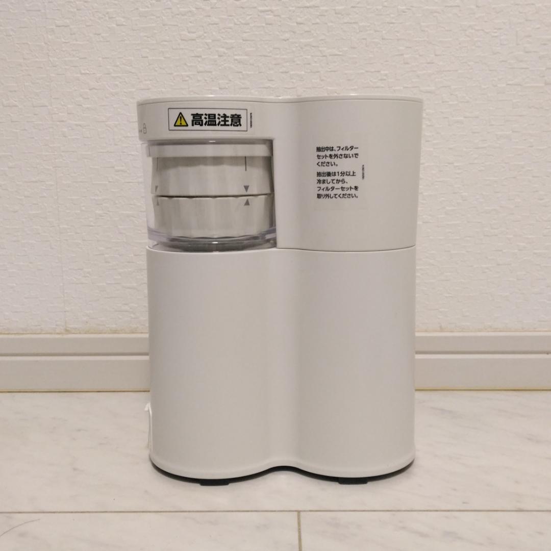 ティファール クイックレマ エスプレッソコーヒーメーカー EX5101JP