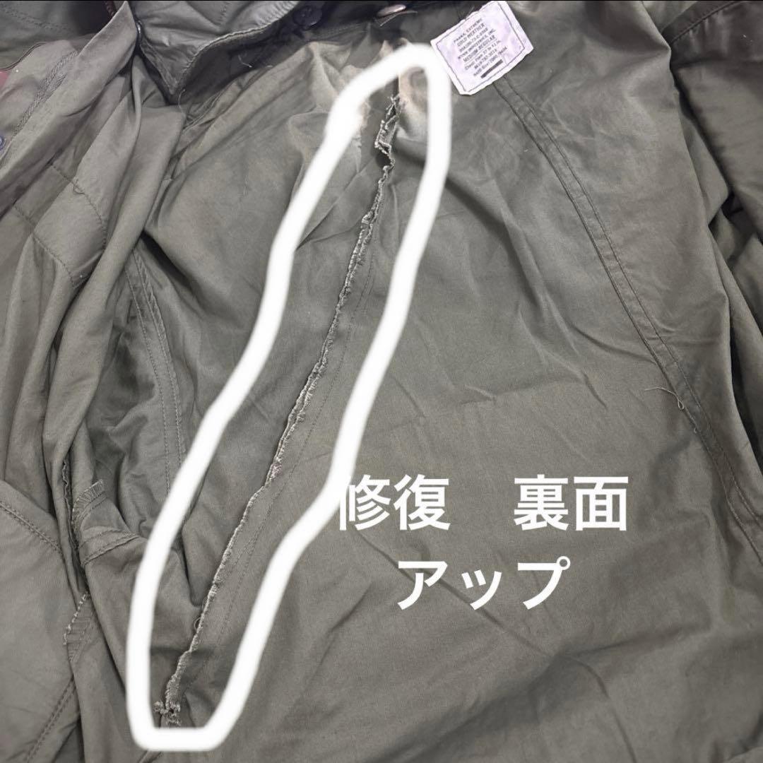 美品　米軍実物　M65パーカー　フィッシュテールパーカーMEDIUMフルセット