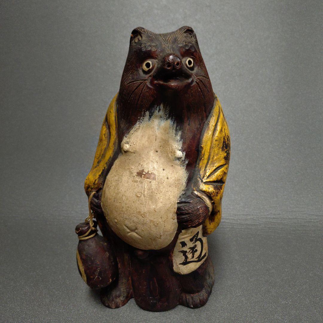 信楽焼　アンティーク狸　狸　タヌキ　たぬき