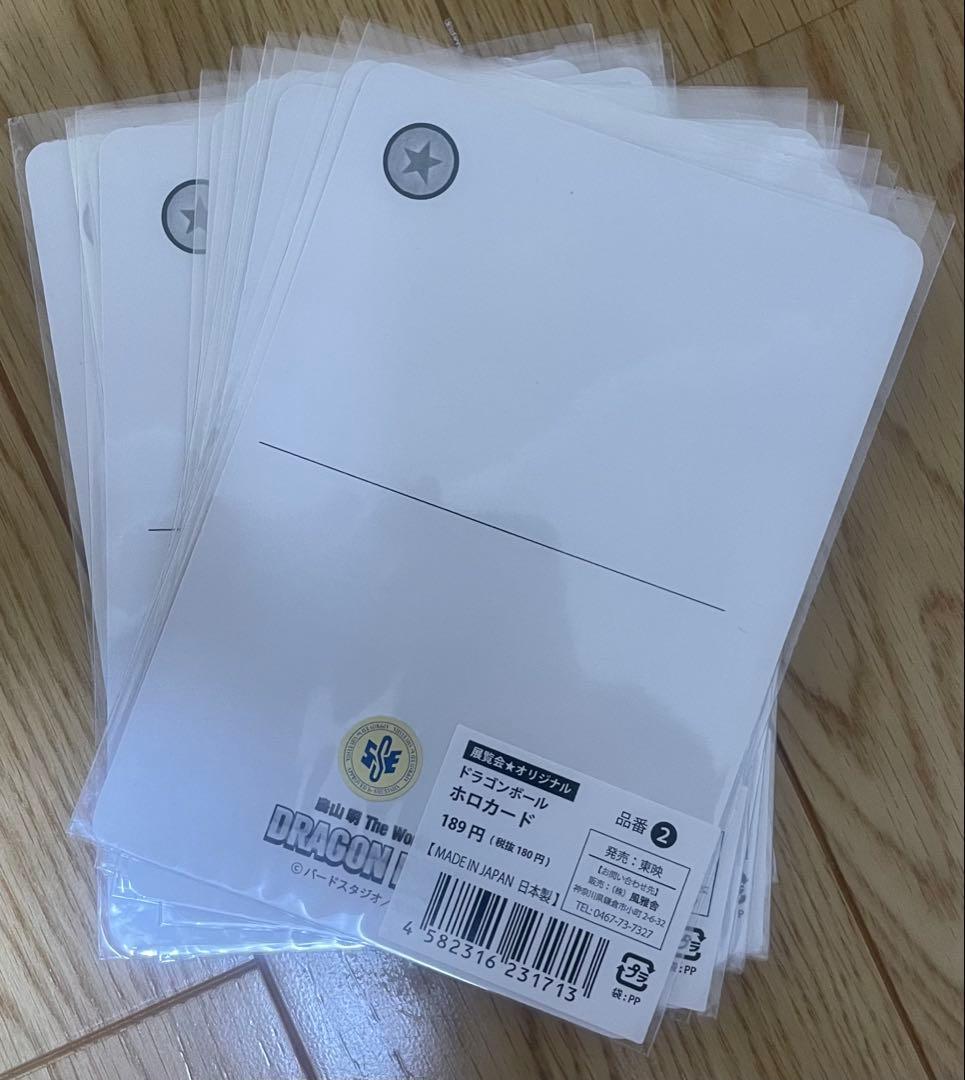 ドラゴンボール　展示会オリジナルホロカード　15種　新品