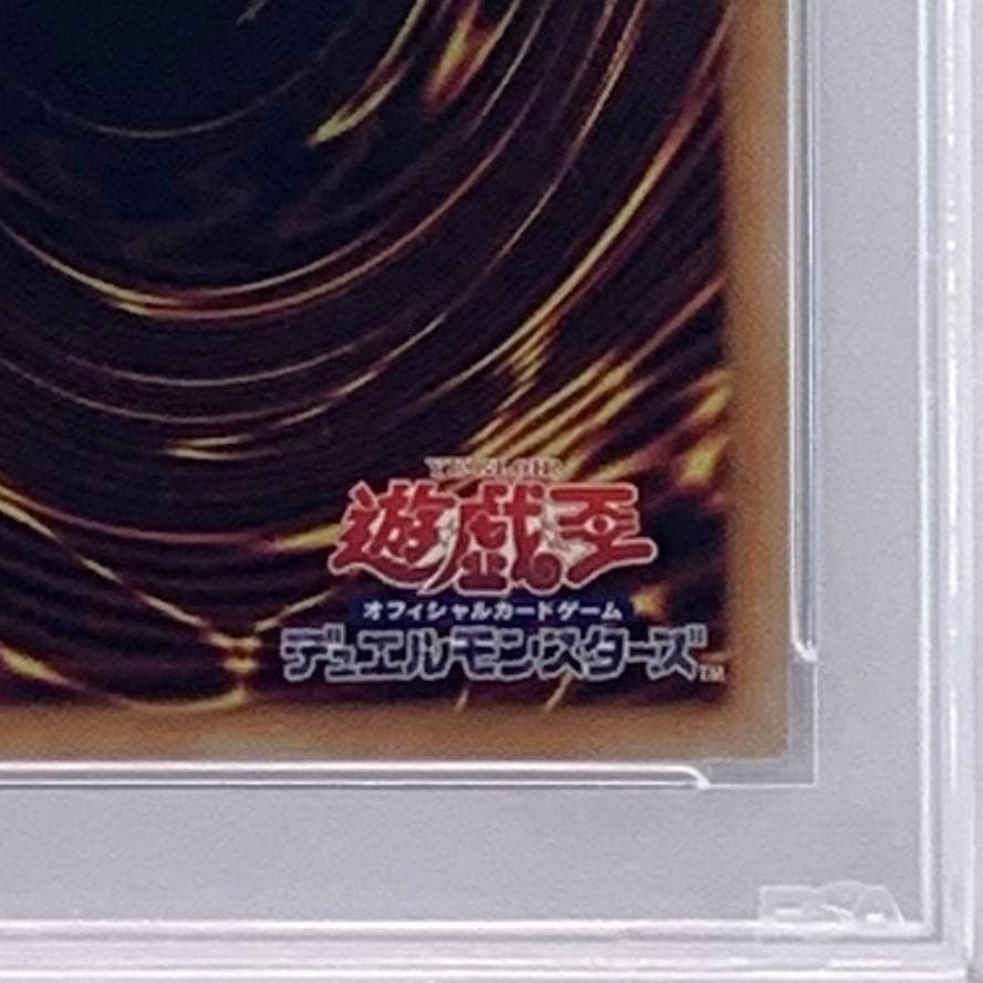 【PSA10】　QCAC-JP012　黒魔女ディアベルスター イラスト違い