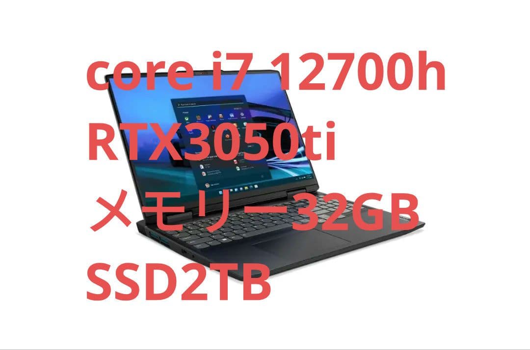 Windowsノート本体 Lenovo ideapad gaming 370i