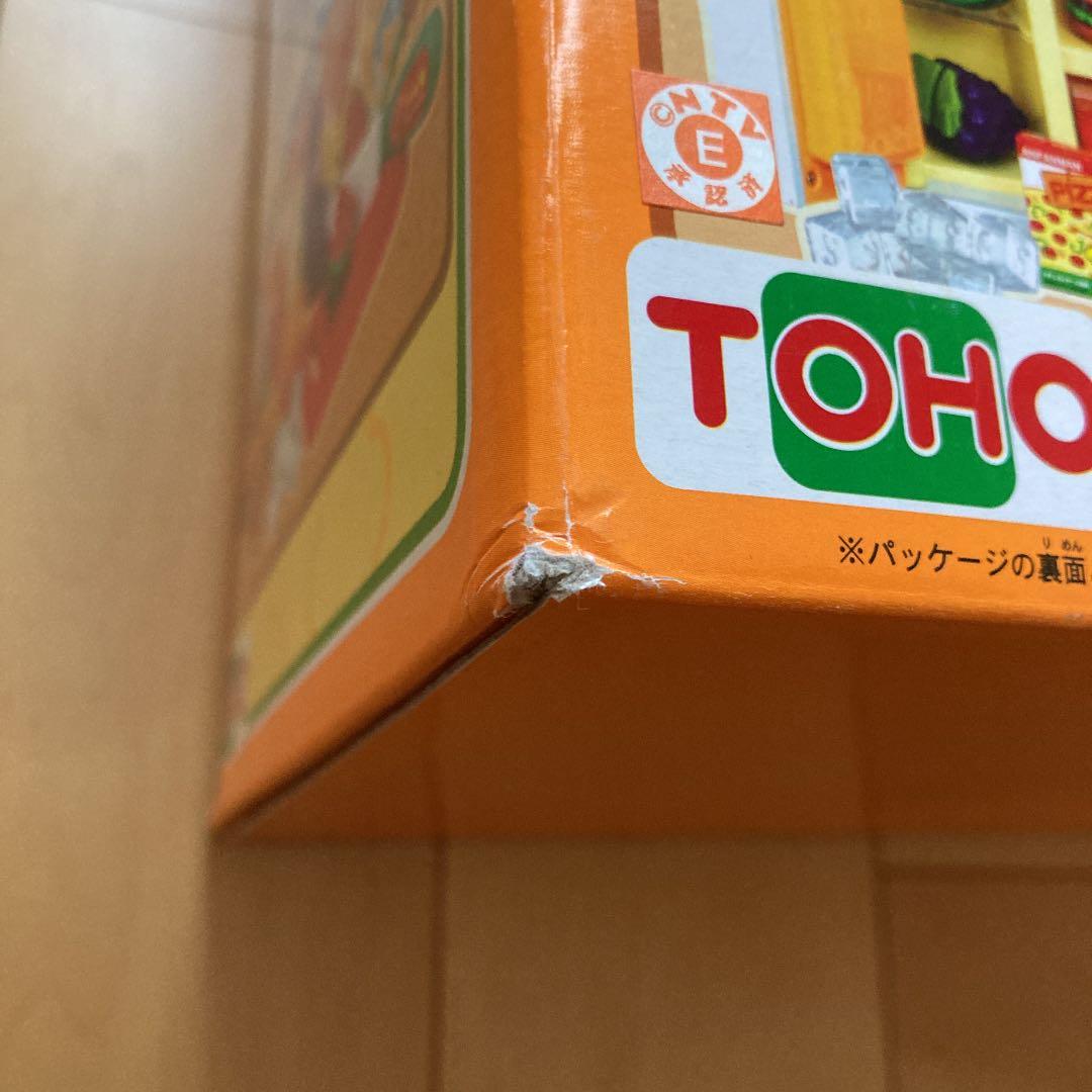 アンパンマン　氷のでるれいぞうこセット　新品　未開封　廃盤　希少