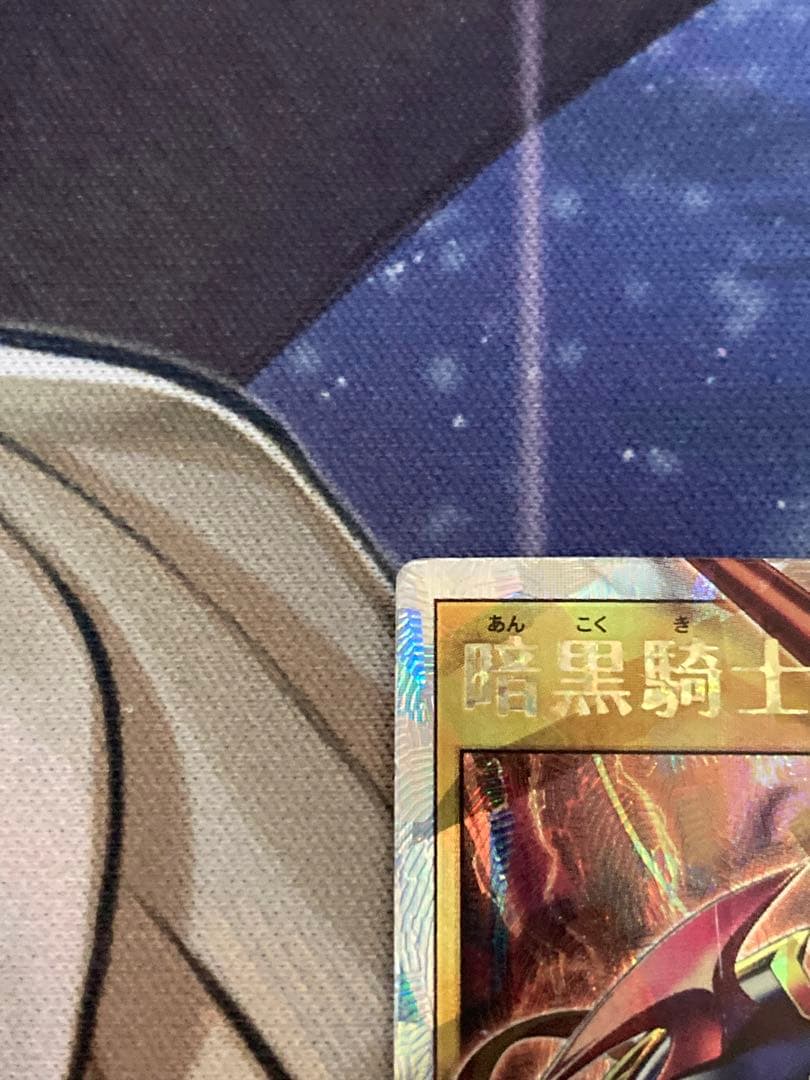 暗黒騎士ガイアオーバーラッシュ