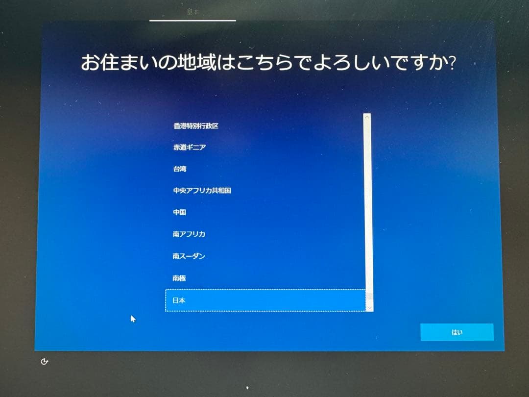 （値下げ）DELL Vostro 3681 i5-10400 メモリ16GB増設
