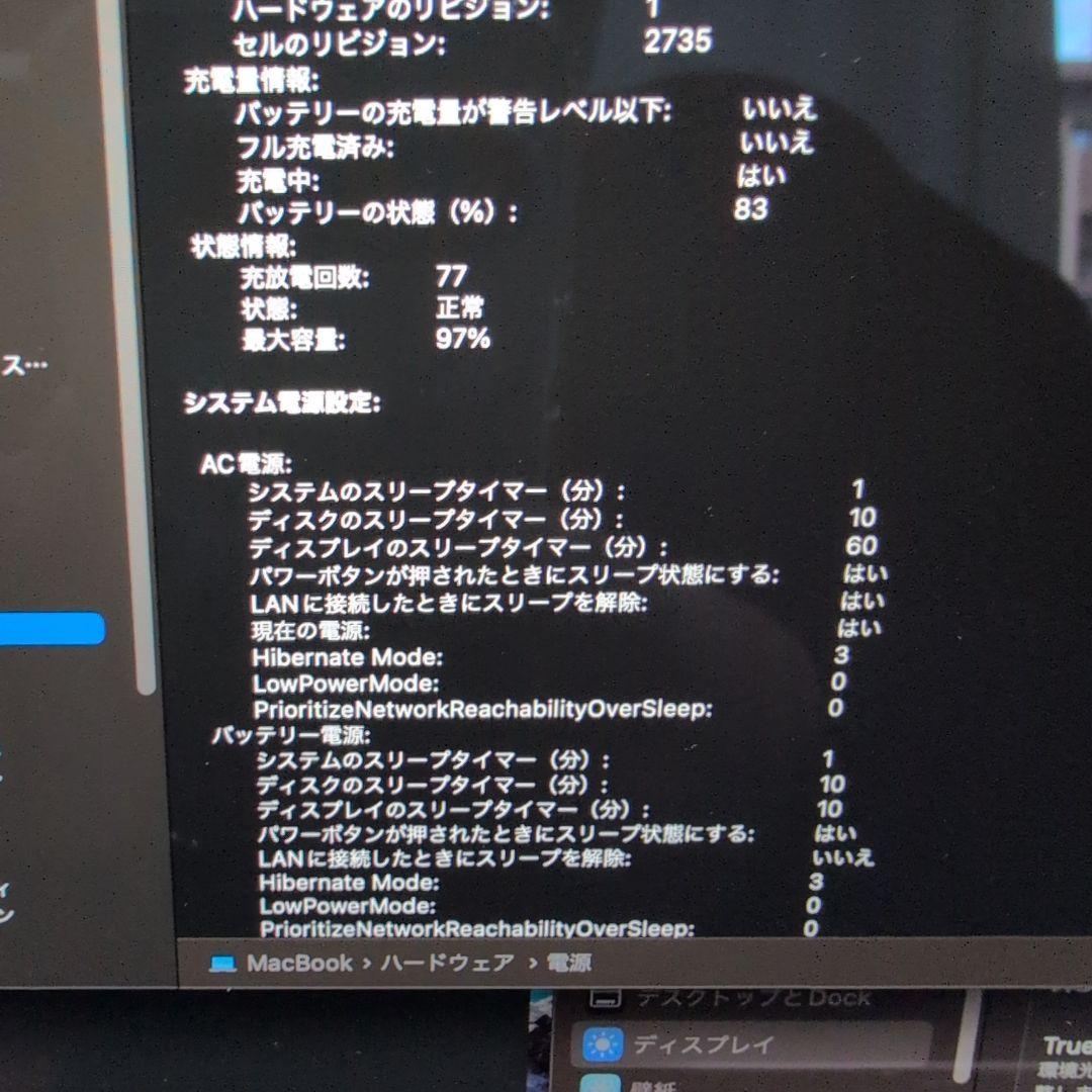 M1 MacBook Air シルバー