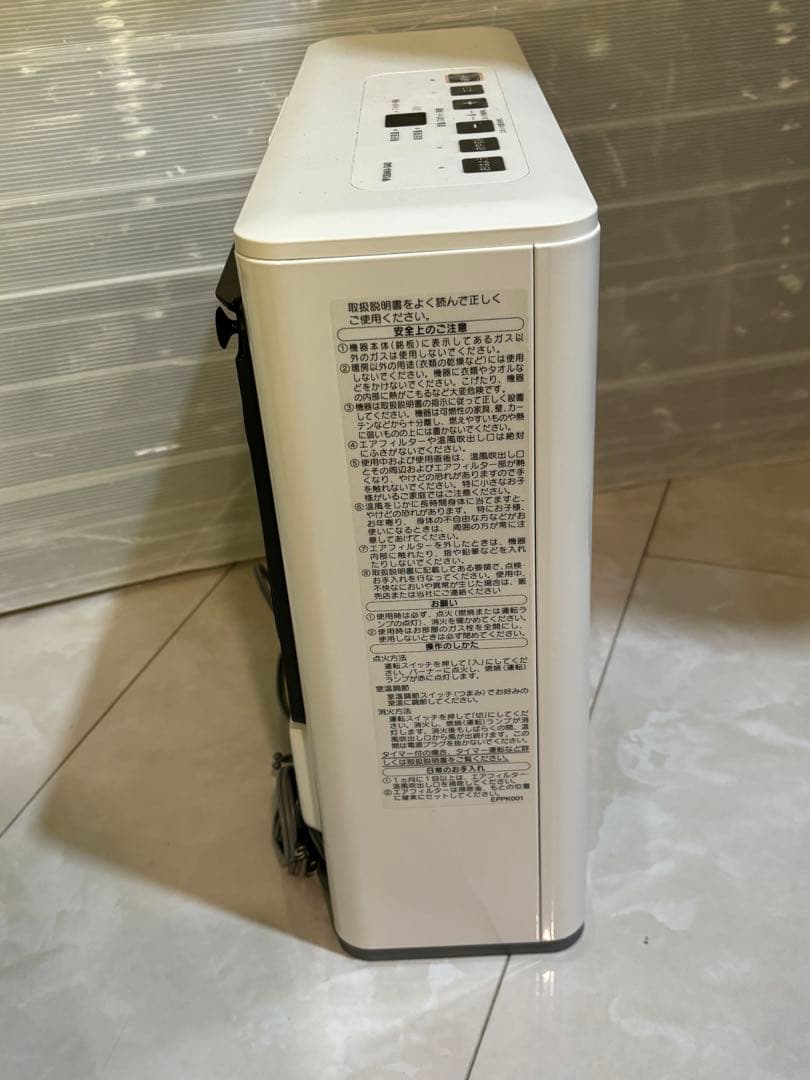 都市ガス用ガスストーブ