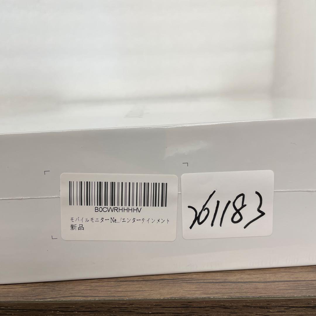 261183 モバイルモニター タッチパネル 18.5インチ 120HZ