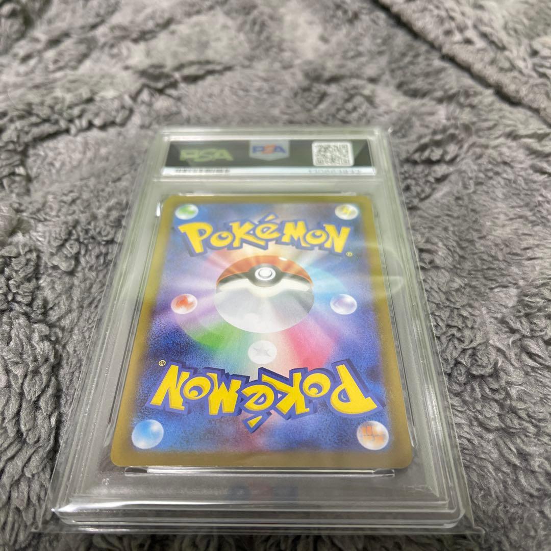 2024 ポケモンカード シャワーズ マスボミラーPSA 10