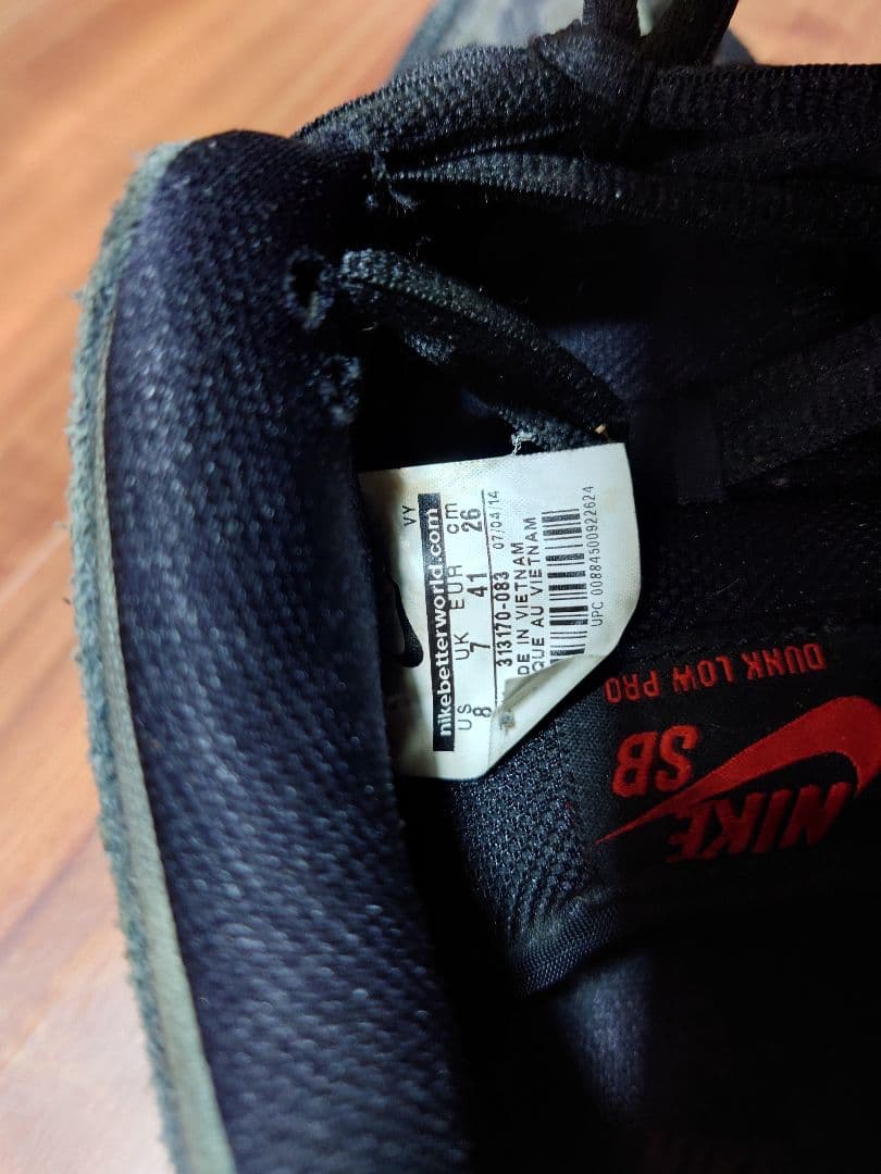 靴 Nike Dunk Low PREMIUM SB BRIAN ANDERSON