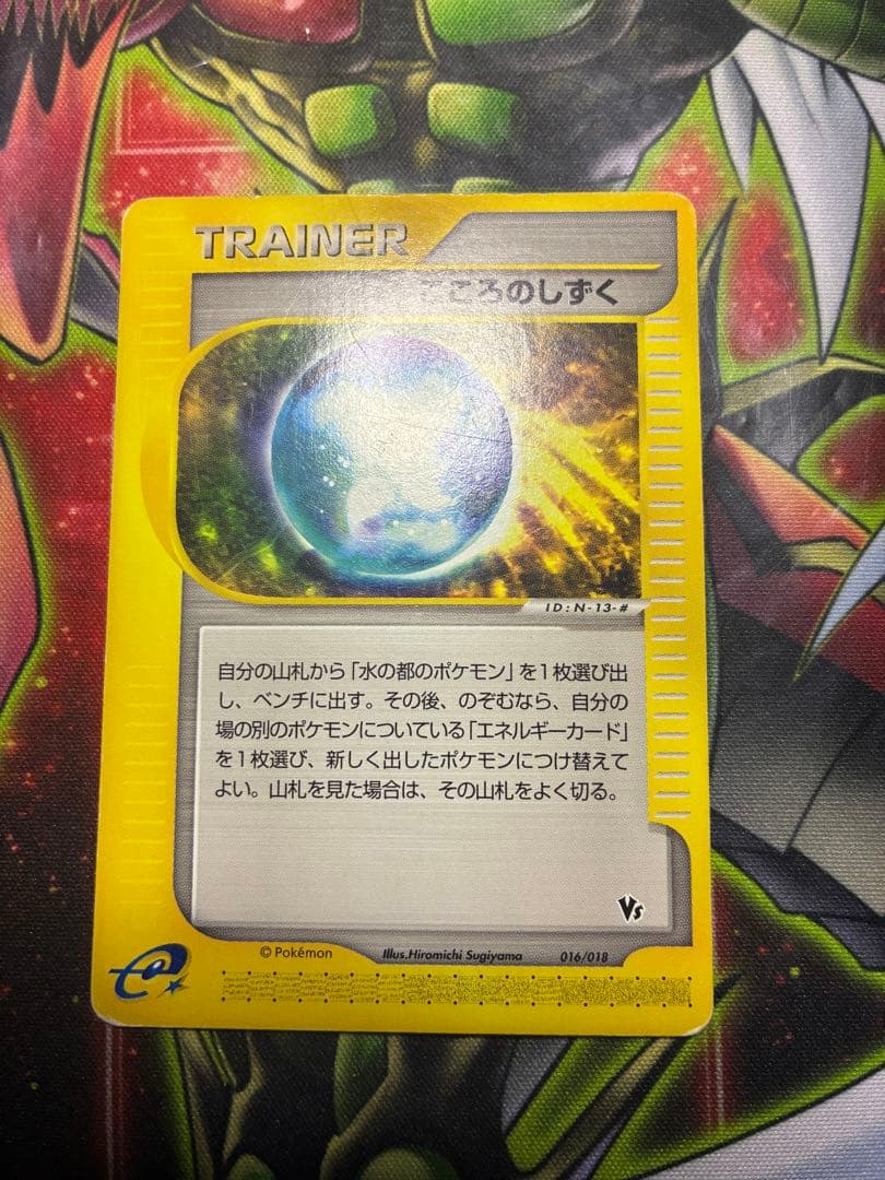 ポケカ　劇場版VSパック　4枚セット