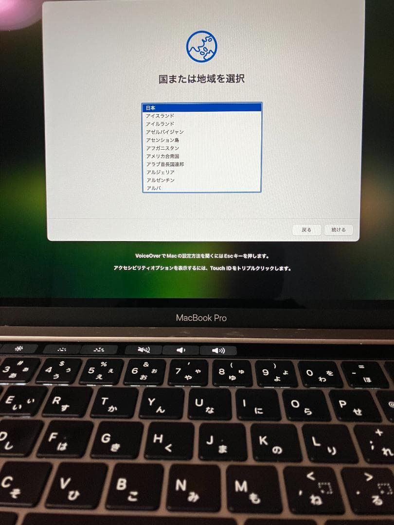 MacBook Pro 2020 Core i7/32GB/1TBスペースグレイ