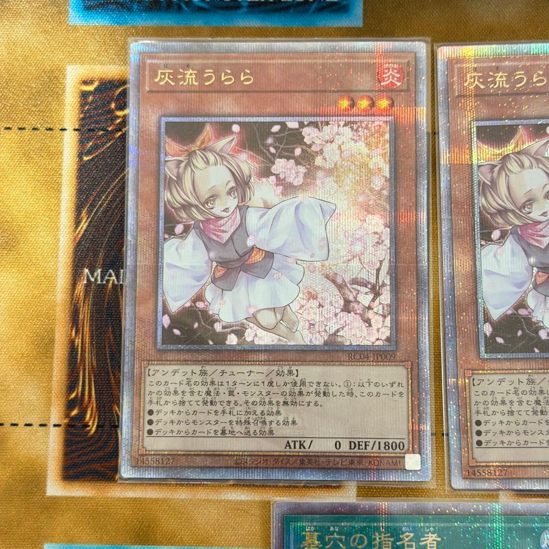 遊戯王　OCG　25th　クオシク