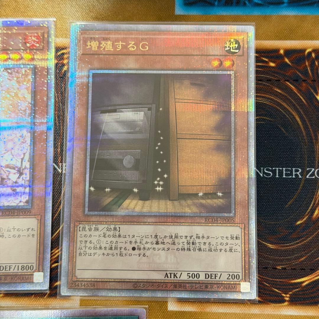 遊戯王　OCG　25th　クオシク