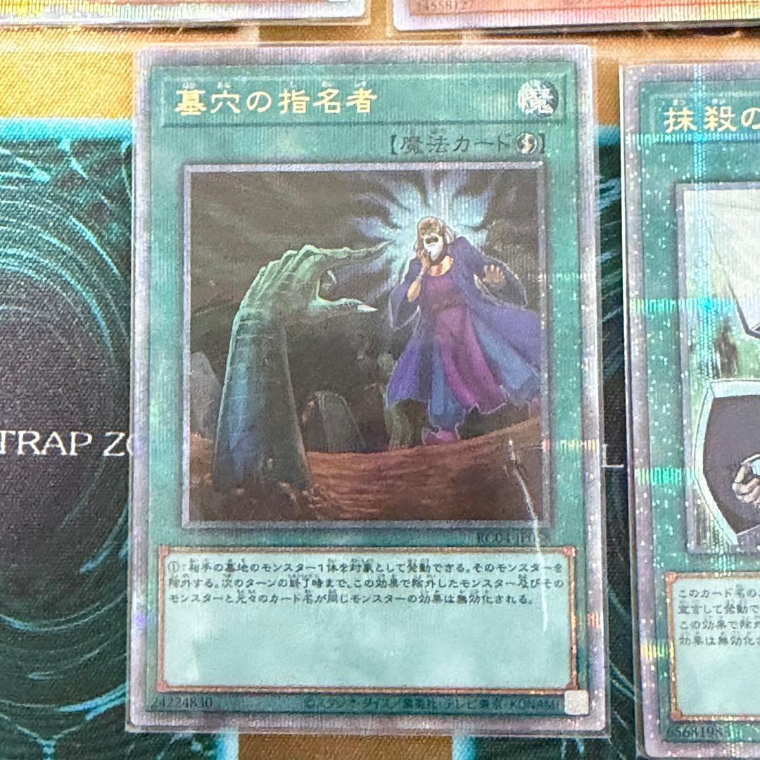 遊戯王　OCG　25th　クオシク