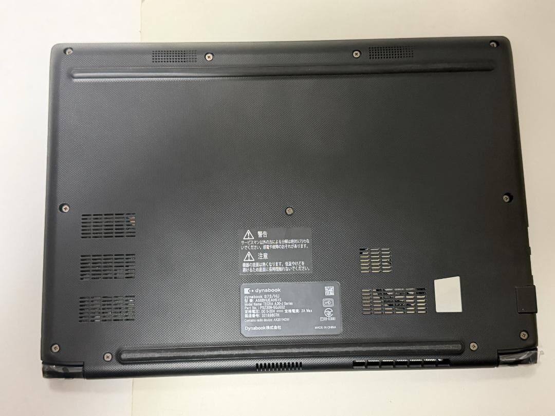 u*2様 i7 大容量SSD dynabook S73 Win11 Pro Of