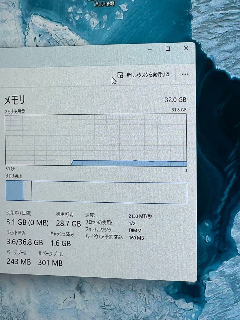 拡張カード Corsair Vengeance LPX DDR4 32GB
