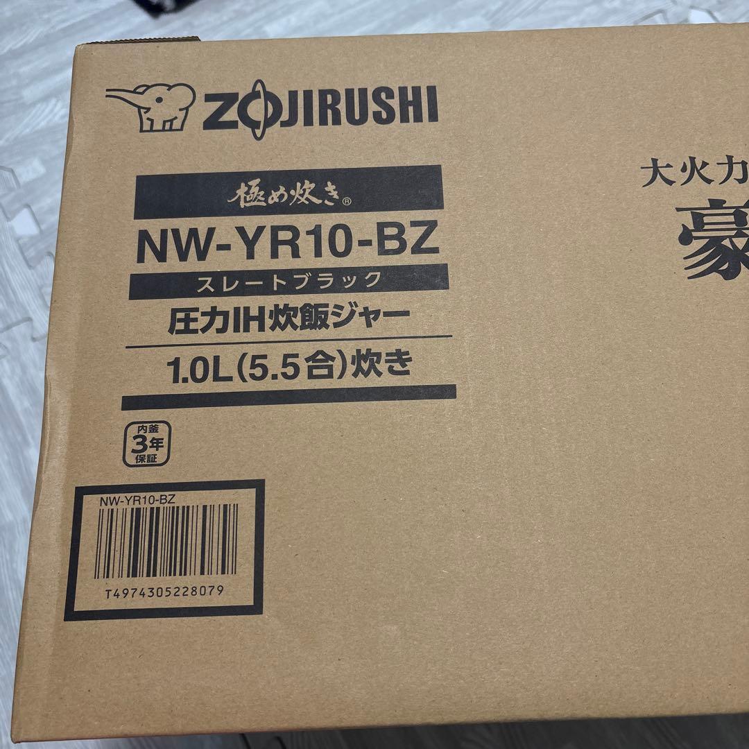 Zojirushi NW-YR10-BZ 豪熱大火力炊飯器 1.0L5.5号炊