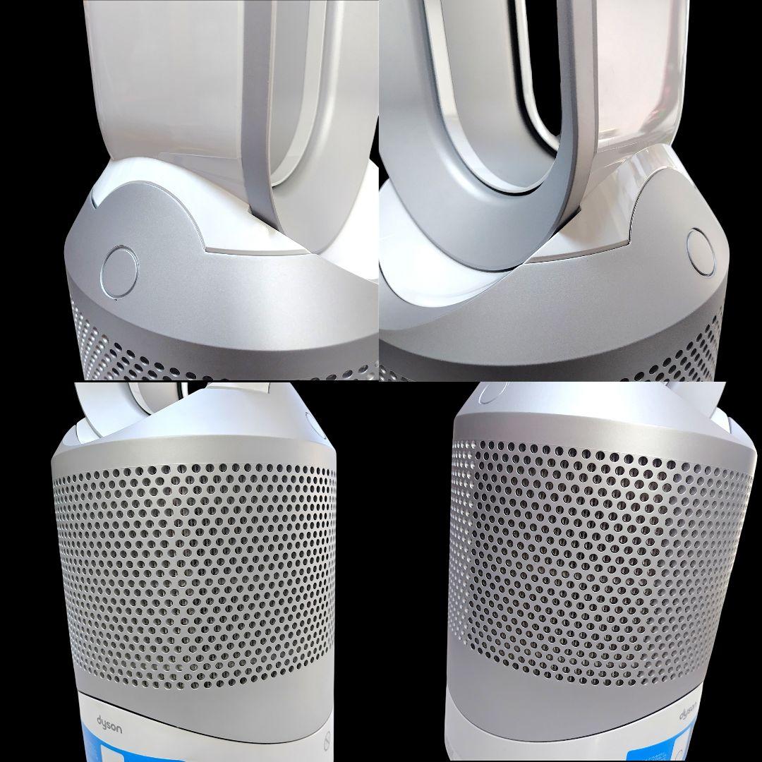 Dyson Pure Hot + Cool Link HP03 ファンヒーター