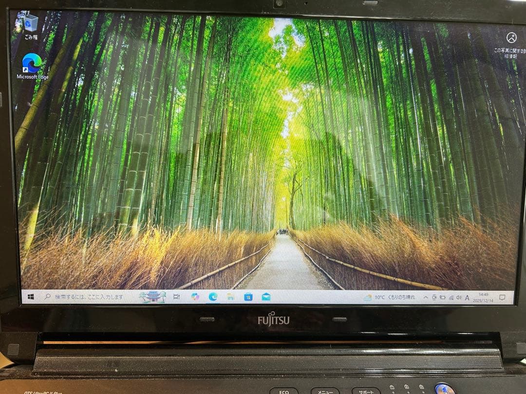 LIFEBOOK AH54/H ノートPC 本体、充電ケーブル、アダプター