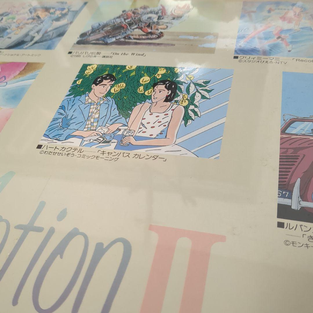 Stop Motion II ハートカクテル ジグソーパズル