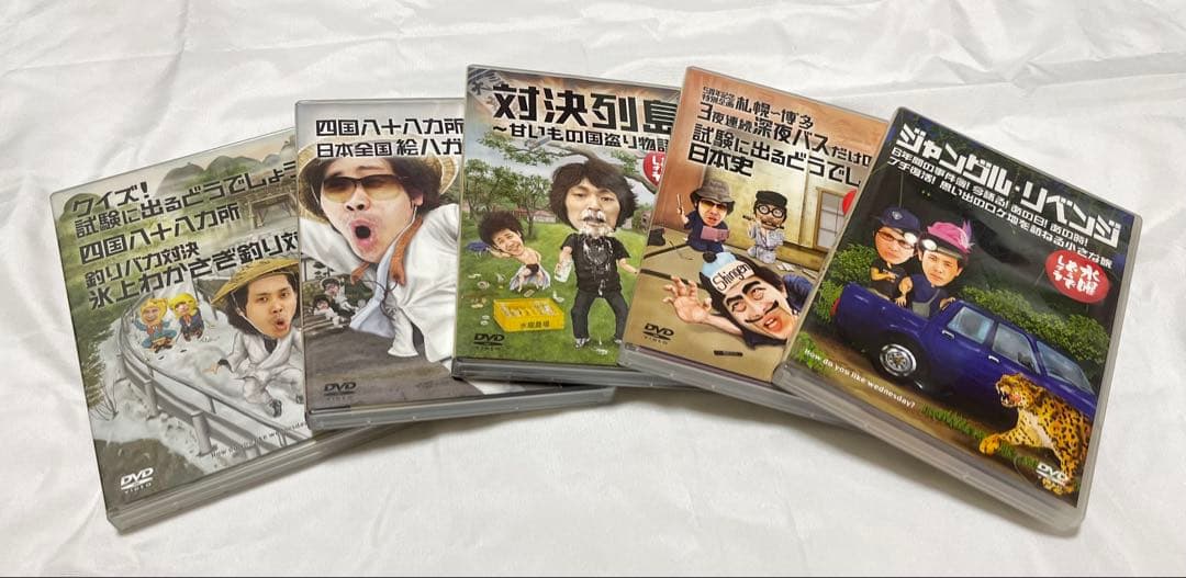 水曜どうでしょう DVD 5巻セット