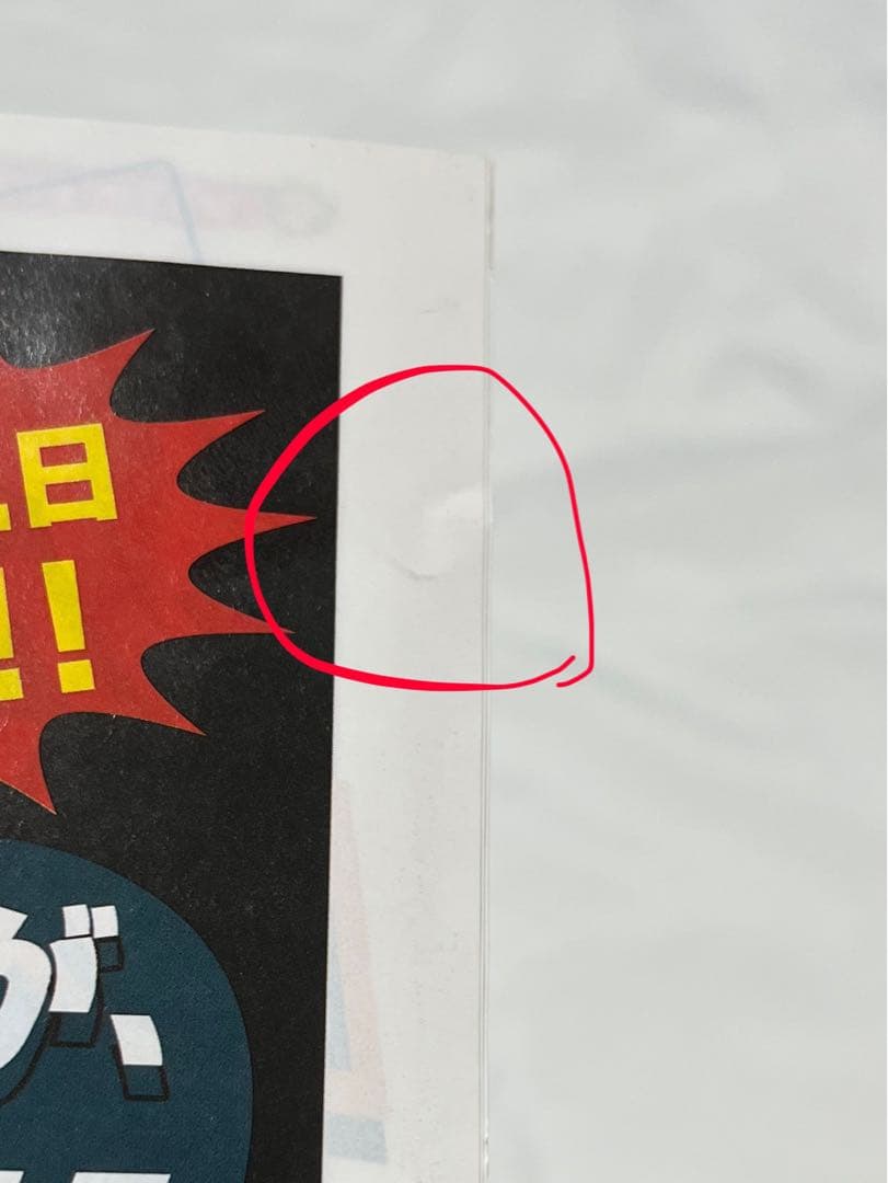 水曜どうでしょう DVD 5巻セット